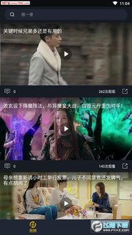 吃瓜视频在线观看全集,揭秘热门事件背后的真相,带你领略全网热点